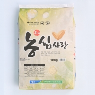 [24년 햅쌀]농심사랑 4kg/10kg/20kg