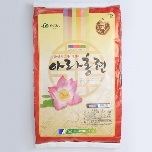 함안몰,[23년 햅쌀]아라홍련쌀 10kg/20kg