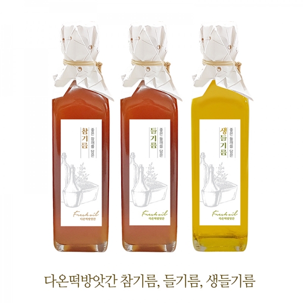 함안몰,국산 참기름 들기름 200ml/300ml